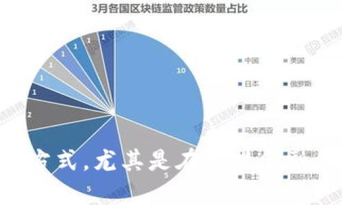 区块链技术在科技金融的应用与未来

引言

在当今这个数字化飞速发展的时代，诸如区块链这项新兴的技术正在悄然改变我们的生活方式，尤其是在科技金融领域。伴随区块链技术的不断成熟，很多人开始思考：区块链技术如何重塑我们的金融体系？