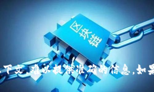 特派会发EON似乎是一个特定的词汇，但没有更多的上下文，难以提供准确的信息。如果你能给出更多的背景或具体问题，我会很乐于帮助你！