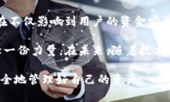 特派钱包漏洞的研究与分析特派钱包作为一种数