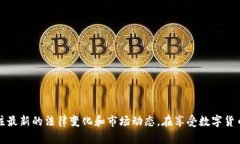特派钱包是一种新兴的数字货币钱包，用户可以