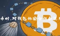 比特派钱包没有秘钥这个话题引起了不少用户的