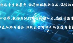   如何通过特派查看别人的记忆词？ /  guanjianci