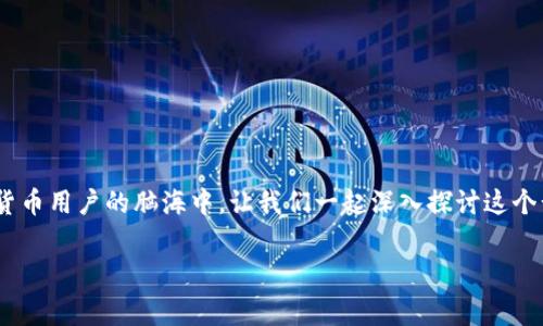 比特派钱包互转要手续费吗？这个问题常常出现在许多加密货币用户的脑海中。让我们一起深入探讨这个话题，了解平台的费用结构，以及如何更有效地管理这些费用。

比特派钱包互转手续费详解：费用究竟如何？