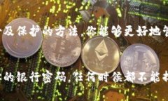 特派钱包（B Wallet）是一款伴随区块链技术而生的