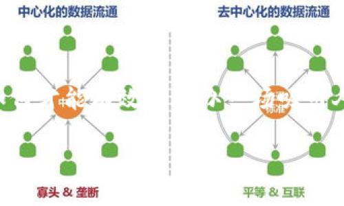 区块链游戏工作坊怎么做，这个问题引发了许多游戏开发者、爱好者以及投资者的关注。那么，在这个数字化时代，如何才能有效地举办一场吸引人且富有教育意义的区块链游戏工作坊呢？下面我们将详细探讨这个主题，并为你提供一些实用的建议和经验分享。

如何成功举办一场区块链游戏工作坊？