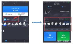 区块链游戏开发是一个新兴的领域，吸引了许多