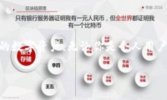  如何批量转币？轻松掌握b特派钱包的操作技巧