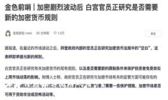 区块链与传统游戏用户：如何打破界限，推动游