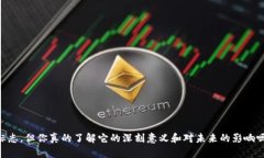 交子金融科技中心区块链大厦已经成为金融科技