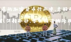 特派钱包地址查询不到的情况在加密货币的世界