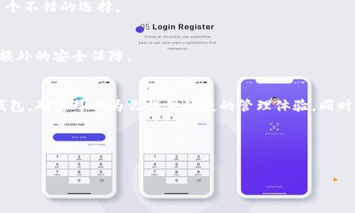比特派苹果系统如何处理

比特派（Bitpie）是一款备受欢迎的数字货币钱包，其设计适用于多种操作系统，包括苹果系统。如果你是一名苹果用户，想了解如何在该平台上处理比特派钱包的使用，这里有一些你需要知道的内容。下面将分几个部分来详细讨论如何在苹果系统上处理比特派的问题，包括初步下载、设置、使用、常见问题解答等。

1. 比特派的下载与安装
首先，如果你是苹果用户，那么第一步自然是下载并安装比特派应用。在App Store中搜索“比特派”，你会看到该应用。当你找到它后，只需点击“获取”按钮进行下载和安装。这个过程非常简单且快速。不过，确保你的设备满足安装要求，通常情况下，最新版本的iOS系统都能顺利安装。

2. 账户注册与设置
一旦你安装好了比特派应用，接下来就是创建一个账号了。打开应用后，按照系统提示进行注册。这通常需要你提供一个有效的邮箱地址，以及设置一个安全密码。为了安全起见，建议使用复杂的密码，并激活双重认证。这是保护你数字资产安全的重要一步。

3. 钱包的基本使用
完成注册后，你将进入比特派的钱包界面。在这里，你可以开始存入或提取数字货币。选择“资产”页面，可以看到你当前拥有的数字资产。如果你是首次使用，可能会感到有些复杂。实际上，你只需选择“收款”或“转账”按钮，按照提示操作即可。

4. 如何进行资金转账
想要进行转账，你需要输入收款人的地址和转账金额。比特派提供了二维码扫描功能，这让输入地址变得简单多了。只需将摄像头对准对方的二维码，应用就会自动识别并填入地址。
在输入金额后，点击“确认”进行转账，系统会让你再核对一遍信息，确保没有错漏。确认无误后，进行支付设置，比如输入你的密码或通过指纹识别完成转账。

5. 常见问题解答
尽管操作相对简单，但在使用过程中，你可能会遇到一些常见问题。以下是几个用户经常询问的疑问，以及相应的解答：

h45.1 为什么比特派无法发送或接收交易？/h4
首先，检查网络连接是否正常。比特派需要稳定的互联网连接才能完成交易。其次，确保你的比特派版本是最新的，旧版可能存在兼容性的问题。如果这些都没问题，建议查看你的数字货币余额是否足够。

h45.2 如果忘记密码或者密码错了该怎么办？/h4
比特派通常会提供找回密码的选项。不过在设置密码的时候，你应该养成记录的重要凭证的习惯。使用密码管理器来保存你的密码，是个不错的选择。

h45.3 如何提高我的钱包安全性？/h4
安全性是比特派用户最关心的问题。除了强密码和双重认证外，定期更新钱包的安全设置也十分重要。还可以考虑使用硬件钱包作为额外的安全保障。

6. 总结与建议
通过以上的内容，相信你对如何在苹果系统上处理比特派钱包有了更全面的了解。比特派作为一款功能强大且用户友好的数字货币钱包，确实可以为你提供便捷的管理体验。同时，不要忽视钱包安全性的重要性，保持学习和关注数字货币领域的最新动态，才能更好地保护自己的资产。

希望这些信息能够帮助你顺利开始使用比特派钱包，体验数字货币的魅力。如果还有其它疑问，欢迎随时询问。

比特派, 苹果系统, 数字货币, 钱包安全, 资金转账/guanjianci
比特派苹果系统如何处理