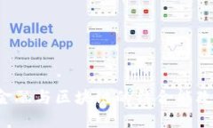 为什么互联网金融与区块链的结合能改变我们的
