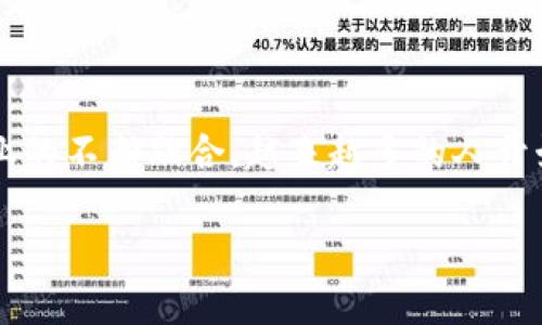 游戏区块链工作者是一个引人注目的话题，尤其是在当今快速发展的技术环境中。随着区块链技术和游戏行业的不断融合，越来越多的人开始关注这一领域。那么，成为一名成功的游戏区块链工作者需要具备哪些技能呢？这个问题值得我们深入探讨。

如何成为一名出色的游戏区块链工作者？