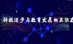 区块链与西南财经金融的结合正在重塑传统财经