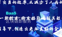   区块链如何重塑新浪金融的未来？  /    guanji