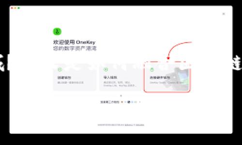 区块链游戏布洛克城是近年来数字娱乐领域的一个新兴热点，引起了众多玩家和投资者的关注。那么，什么是布洛克城？它又是如何融合区块链技术的呢？这不仅是个游戏，更是一个关于虚拟资产和社区的生态系统。接下来，让我们深入探讨这个令人兴奋的话题。

布洛克城：区块链游戏如何改变传统游戏体验？