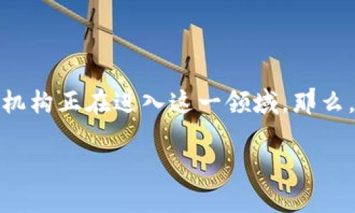 英国金融区块链产业正处于一个快速发展的阶段，随着技术的不断进步和应用场景的扩展，越来越多的公司和机构正在进入这一领域。那么，我们该如何了解和探讨英国金融区块链产业的发展现状呢？下面就让我们一起来深入挖掘一下它的方方面面。

英国金融区块链产业有哪些机会与挑战？