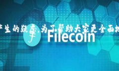特派会是否会封号？这是许多用户在使用这个平