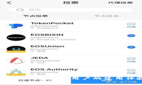 特派开发者授权是一个在软件开发领域中非常重要的概念。它不仅涉及到开发者自身的权益保护，还关系到用户的使用体验以及软件的安全性。今天，我们将深入探讨这个概念，为大家解答“特派开发者授权有什么用？