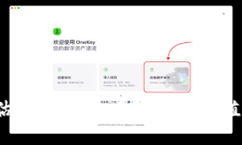 如何评估区块链游戏的真实价值与潜力？