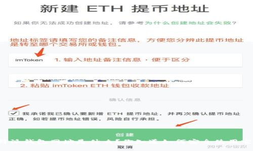 比特派钱包网址是什么？你知道如何安全使用它吗？
