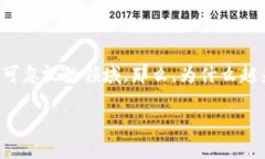 区块链金融公司正在引领着金融行业的革命，无