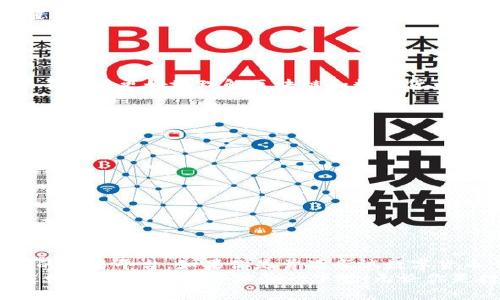 baohuabitp钱包官网app下载安装/baohua  
bitp钱包, 钱包下载, 数字货币, 区块链, 加密货币/guanjianci  

什么是比特币钱包？  
如果你刚开始接触数字货币，你一定会听说过“比特币钱包”。简单来说，比特币钱包是一种存储和管理你数字货币的工具，它能让你发送和接收比特币，监控你的资产，还有更多功能等着你去探索。  
对于新手来说，想要下载安装比特币钱包的第一步就是找一个可靠的平台，而strongbitp钱包/strong就是一个不错的选择。  

bitp钱包——你的数字资产管理助手  
那么，什么是strongbitp钱包/strong呢？这是一款设计简洁、用户友好的应用，专门用来管理你的数字货币。你可以通过它轻松地发送和接收比特币，查看余额，以及进行一些必要的安全设置。  
bitp钱包不仅仅是个存储工具，它还致力于为用户提供最安全和便捷的交易体验。你可能会问：“那么，它的安全性如何呢？”这是一个好问题！安全性一直是数字货币用户最关心的事情之一。bitp钱包采用了最新的加密技术，保障用户的资产安全。  

如何下载和安装bitp钱包？  
下载和安装span style=