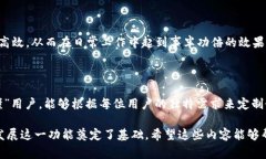 特派提示升级通常是指针对某个产品、服务或系
