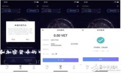 比特派钱包的诈骗手段有哪些？这可能是很多初
