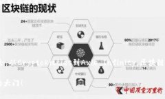 区块链技术的发展为游戏行业带来了诸多创新，
