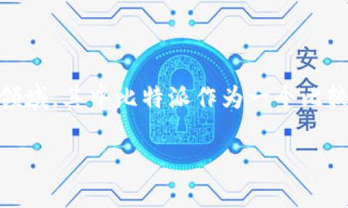 比特派怎么提现到银行卡里去是许多想要将数字资产变现的用户所关心的问题。随着数字货币的普及，越来越多的人开始接触这一领域，其中比特派作为一个比较受欢迎的钱包应用，吸引了不少用户。今天我们就来探讨一下如何将比特派里的资金提现到银行卡里，帮助你安全、顺利地进行操作。

比特派如何将数字货币提现到银行卡？