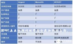 区块链倒计时游戏是一种新兴的娱乐方式，结合