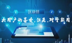 比特派官方下载地址在哪看？这是许多关注数字