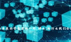 特派钱包看不到明细账单这一问题对很多用户来