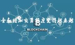 比特派认证C要多久这一问题常常困惑着许多用户