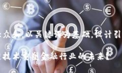 思考一个符合大众和，以关键词为基础，设计引