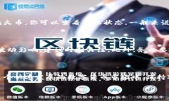 比特派如何转到火币 引言：数字货币的转移是一