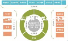 交易所 BitKeep 是一个非常引人注目的话题，尤其