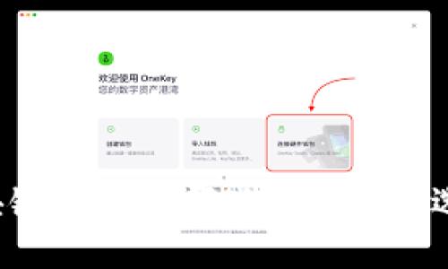 区块链游戏有哪些最靠谱的选择？