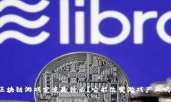 区块链游戏究竟是什么？它能改变游戏产业吗？