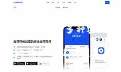 比特派助记词 恢复多种密钥如何使用比特派助记