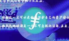 特派（Transistor）的用户常常会注意到，它们的钱