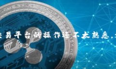 特派USDT如何卖出？ 这是很多投资者和交易者心中