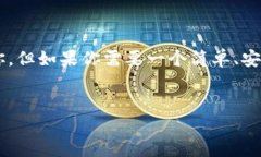 比特派达（BitPay）和贝宝金融（PayPal）是如今金