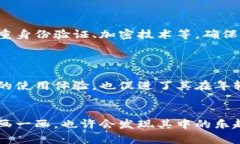 BITPIE钱包图标可爱简笔画是一个备受关注的话题
