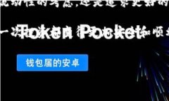 比特派怎么转出会员是一个很多用户关注的话题