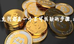   b特派如何充钱？详细操作指南！ /  guanjianci b特