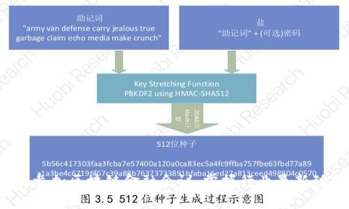 如何参加区块链金融会议，掌握行业最新动态？