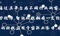 特派是一家配备了先进服务平台的公司，专注于