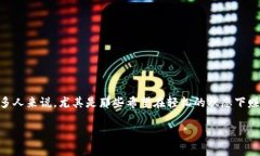 区块链游戏挂机项目是近年来随着区块链技术的